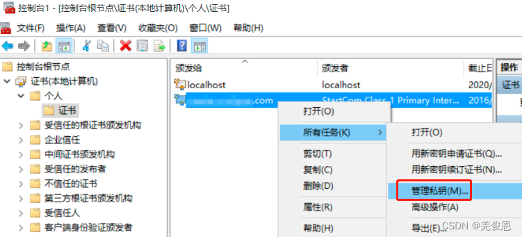 在这里插入图片描述