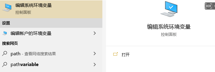 Composer安装教程